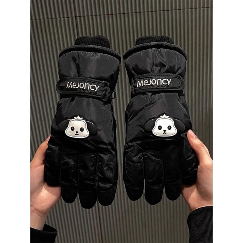 

Warm Cartoon Touchscreen Winter Gloves