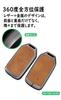 ontto Key Case, Key Holder, Alloy PU Leather, Key Cover, Key Shell, Freed, Step