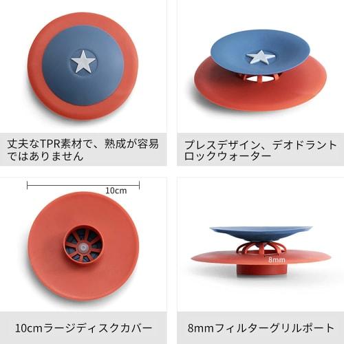 RICISUNG Silicone Drain Covers, Sink Lids, Drain Covers, Garbage Disposal, Floor Drain, Bath Stopper, Stopcock, Water Stop Cap, Sink Stopper, Strainer