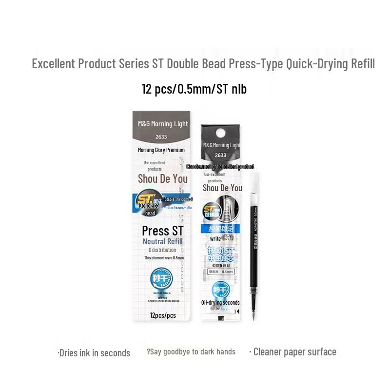 M&G Superior Series Retractable Gel Pen Refill
