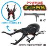 Transforming Insect Robot Insect Toy Transforming Robot Transforming Robot Mushirobo 3D Puzzle Robot Toy That's Cool! (Stag Robot)