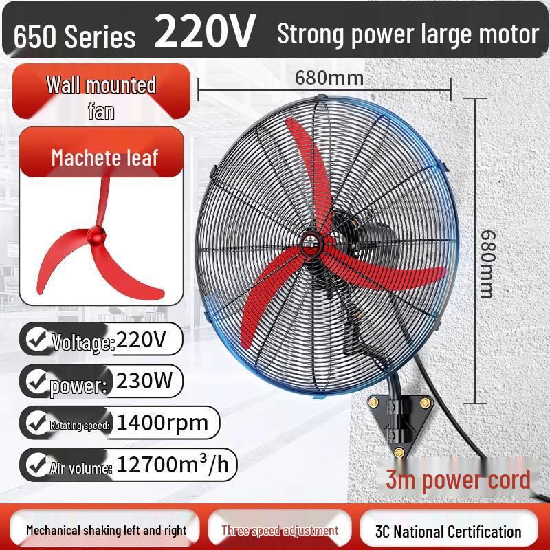 High Power Industrial Fan: Floor, Wall, Exhaust Options for Large Airflow & Formaldehyde Removal