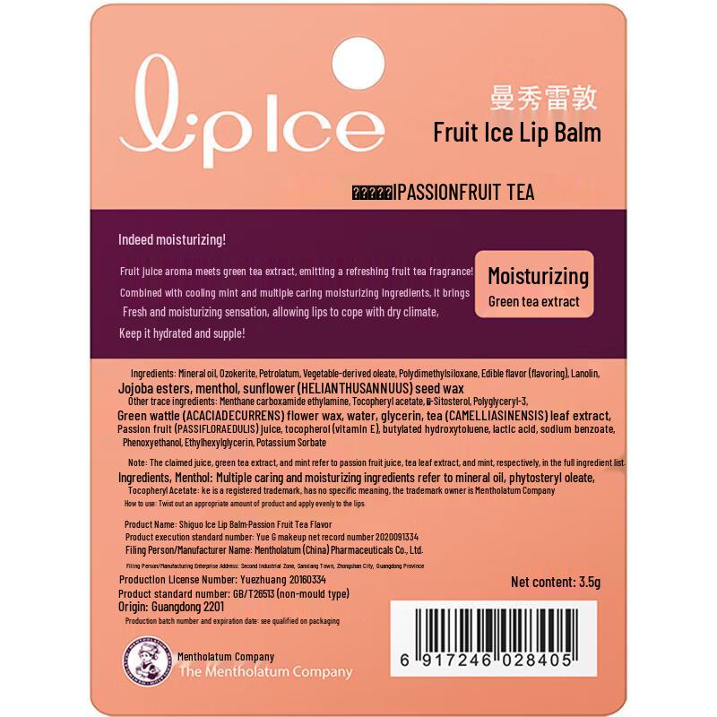 Mentholatum Duo Burrocacao Fruttato