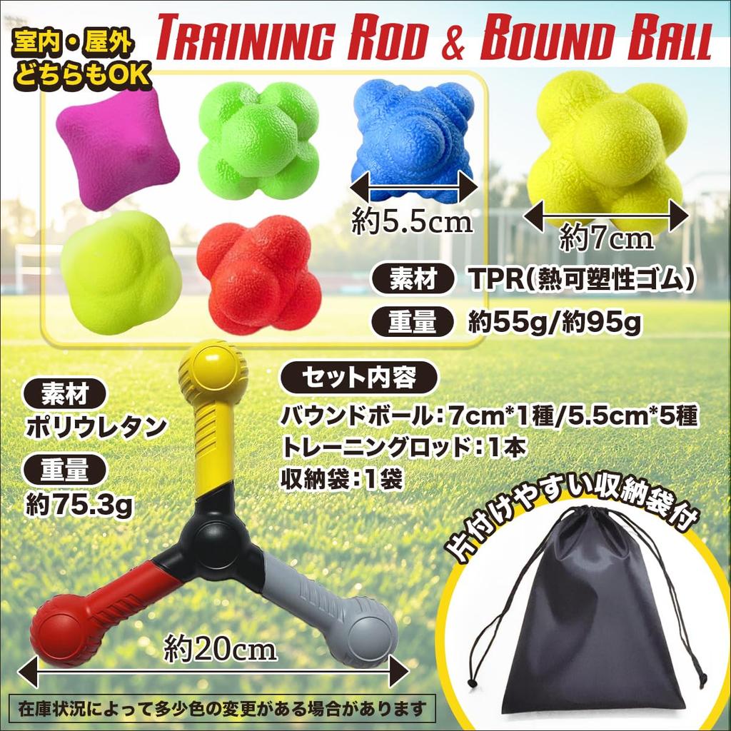 SALUDABLE Reaction Balls Training Rods for Reflexes and Dynamic Visual Acuity Practice Set (6 Pieces)