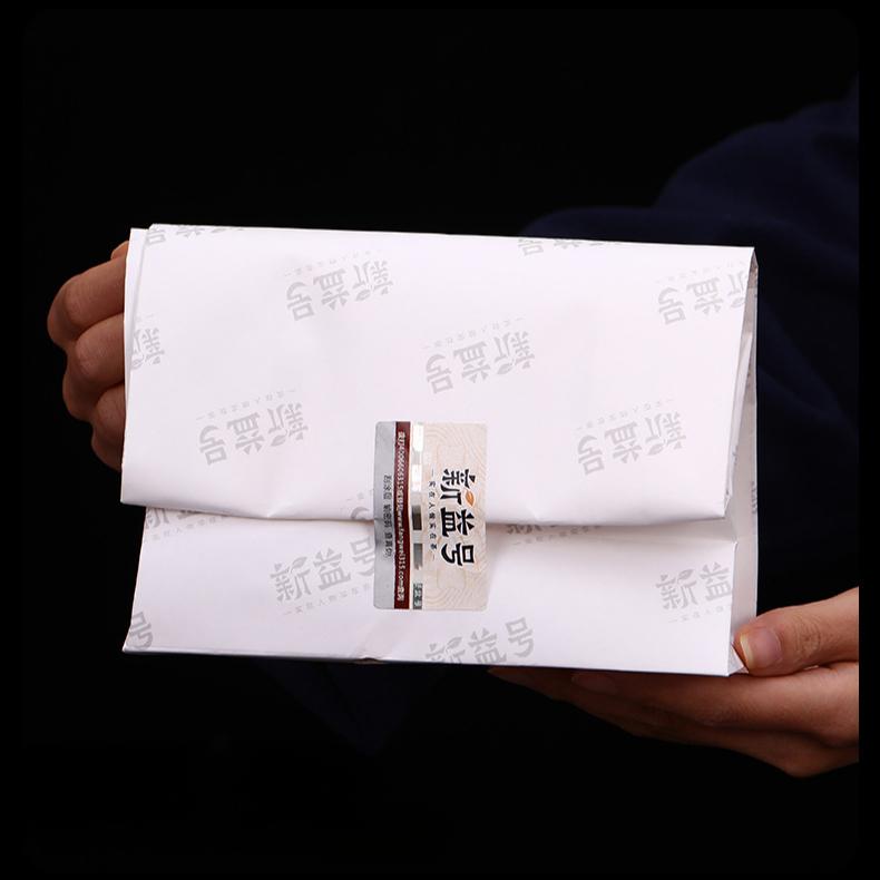 Xinyihao Yiwu Mintang Pu'er Tea Raw Tea Yunnan Ancient Tree Raw Ration Loose Tea