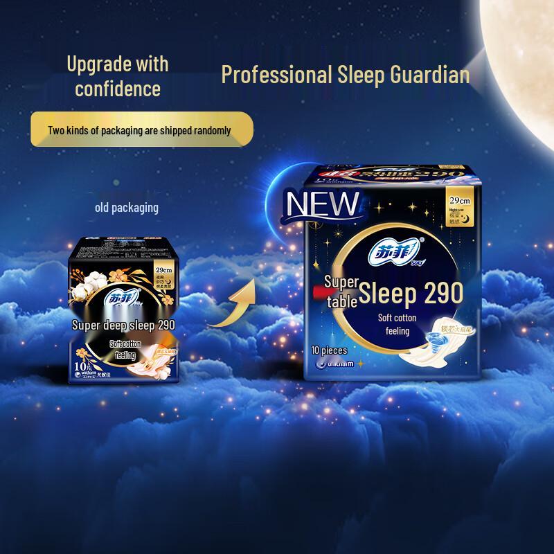 Assorbenti Notturni Sofie Super Sleep