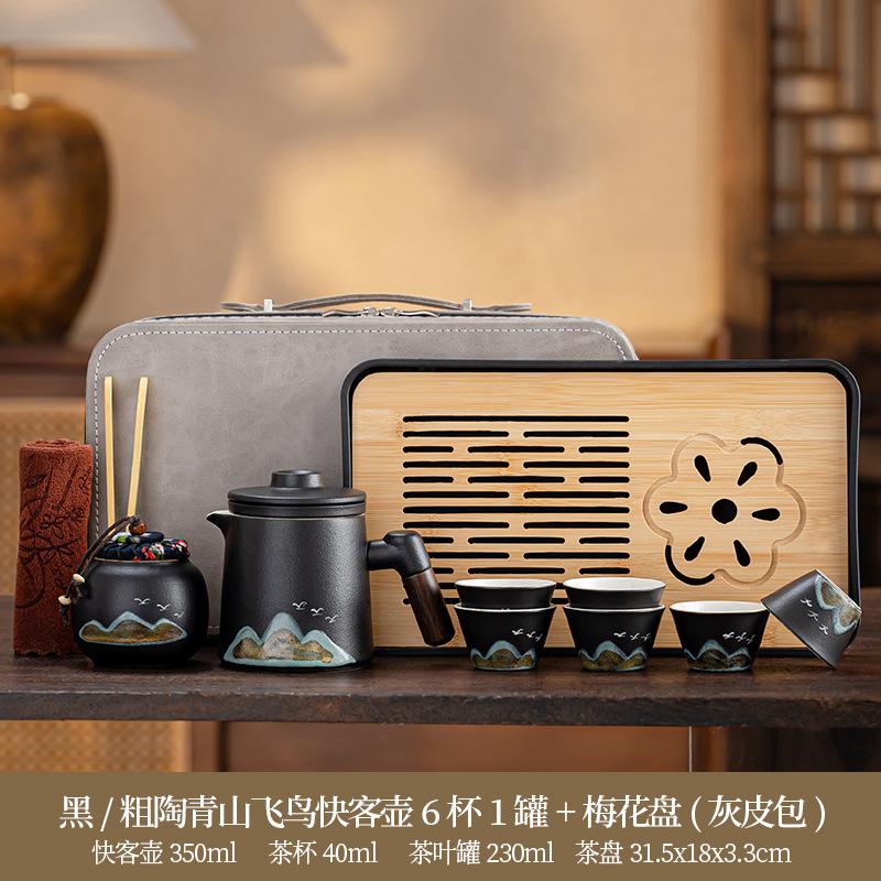 Light Luxury Retro Set Coarse Pottery Qingshan Flying Bird Office Kuaike Outdoor Travel Tea Set Portable Set Enterprise