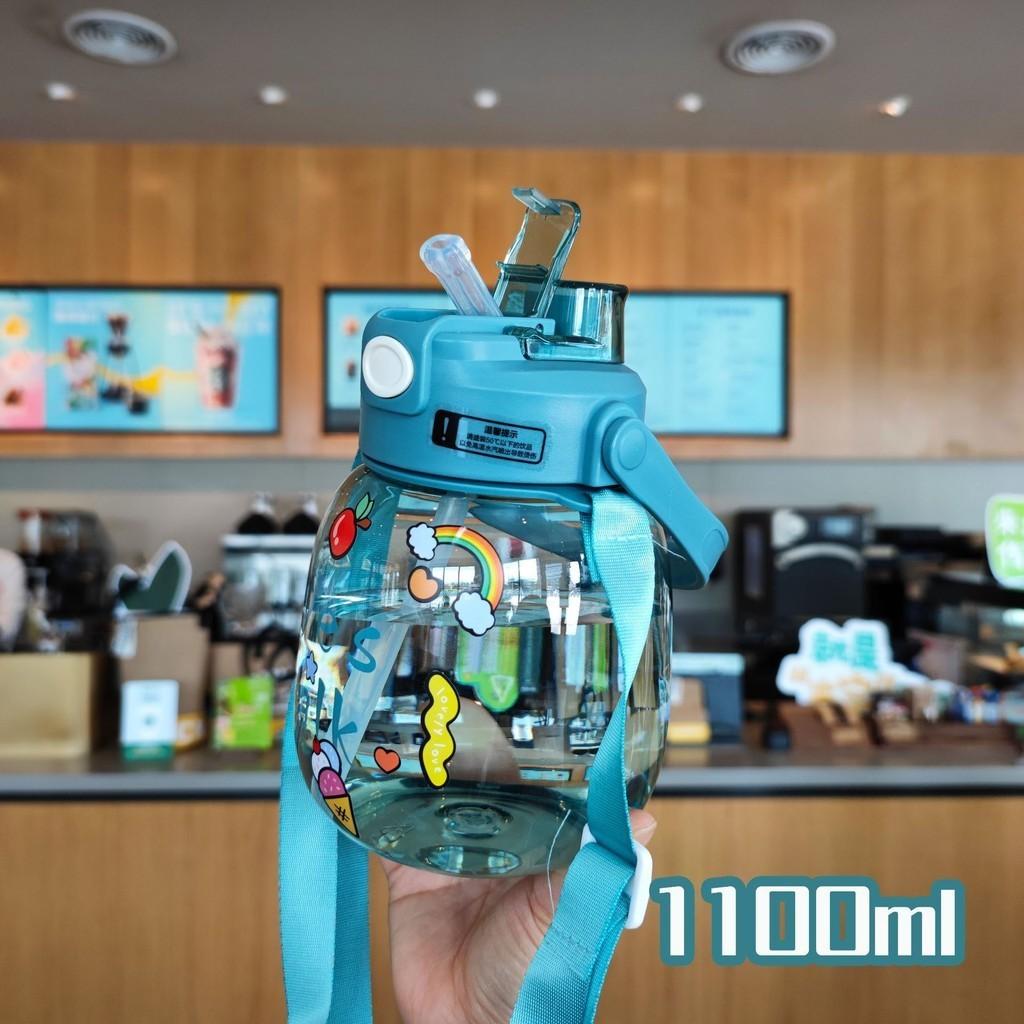 1100ml Portable Plastic Double Drinking Bottle Cartoon Sealing Straw Pc Cup Kids