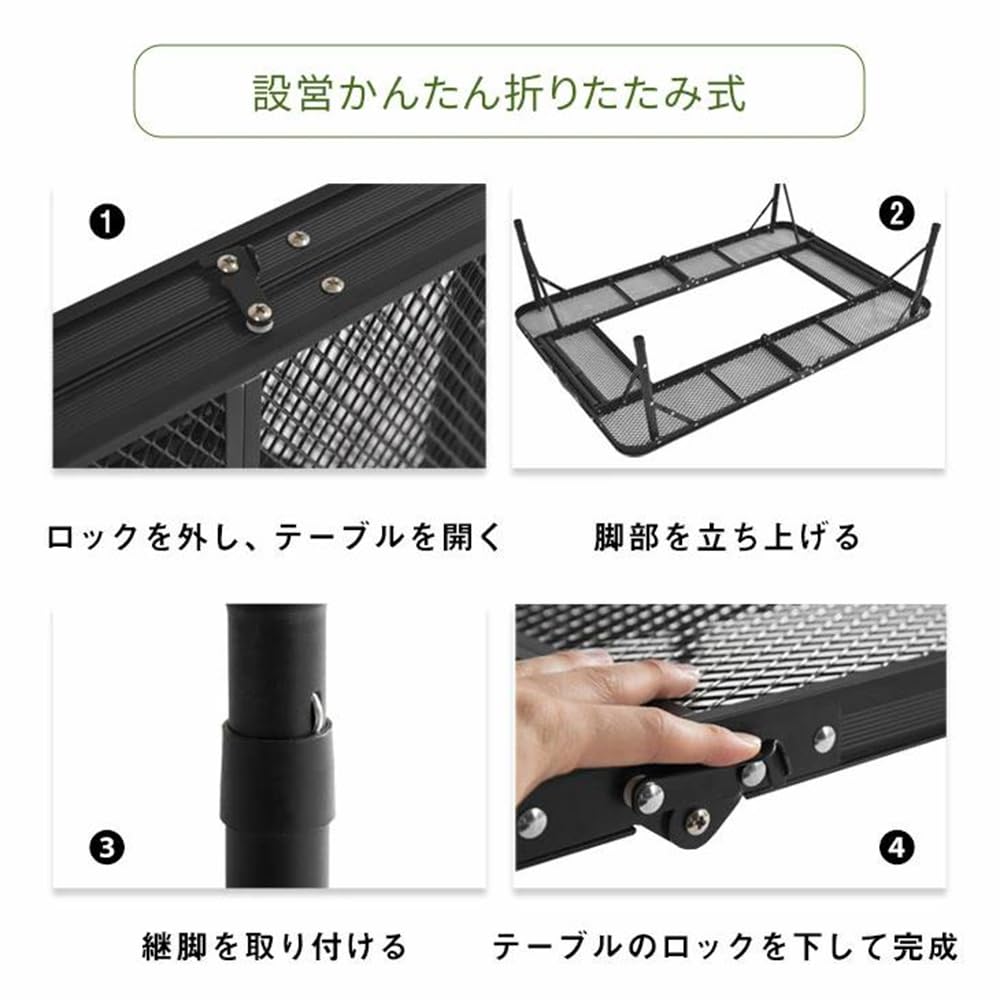 ENDLESS BASE Mesh Single 120 x Compatible with BBQ Compact Table, Item, 80cm, Stove, Foldable, Camping, Outdoor, Lightweight, 44400059(88980)