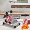 Moongiantgo Frozen Meat Automatic Meat Shabu Shabu Blade Length For Meat Slice Thickness Stainless Meat Frozen Meat Chinese Herbal Hard Vegetables