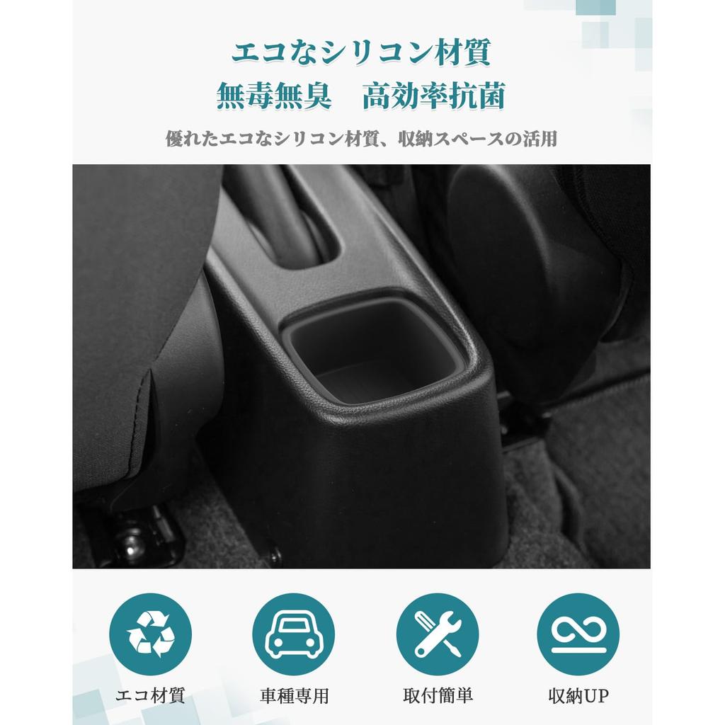 HUAHAO Rear Console Box for Suzuki Sport Car Storage Small Item Scratch and Stain Swift Custom Easy To Clean and Swift Sport Console Car Supplies