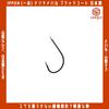 IPPON (1) Black Coated Chinta Rockfish Fishing Hooks, Made In Japan, Value Pack (Size 750 Hooks)