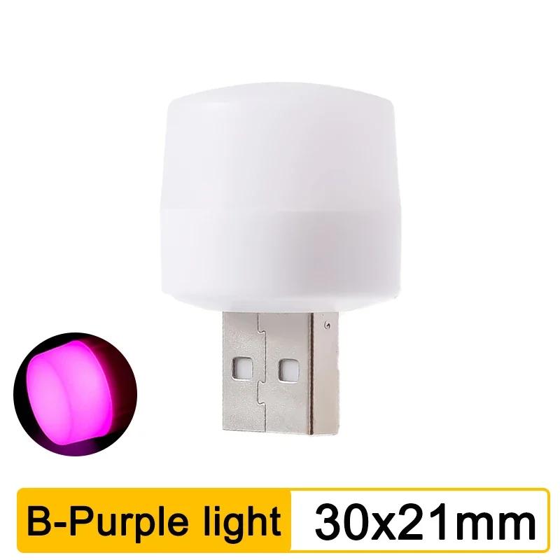 1-10PCS USB Night Light Mini LED Plug Lamp Power Bank Charging Eye Protection Book Lights Mobile Power Charging Bedroom Light