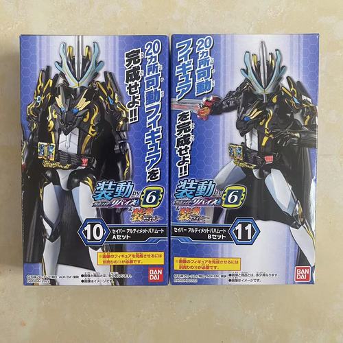 KAMEN RIDER REVICE BY3 CANDY TOY REX GENOME Vice BAT GENOME Live Evil Assembly Model Toys