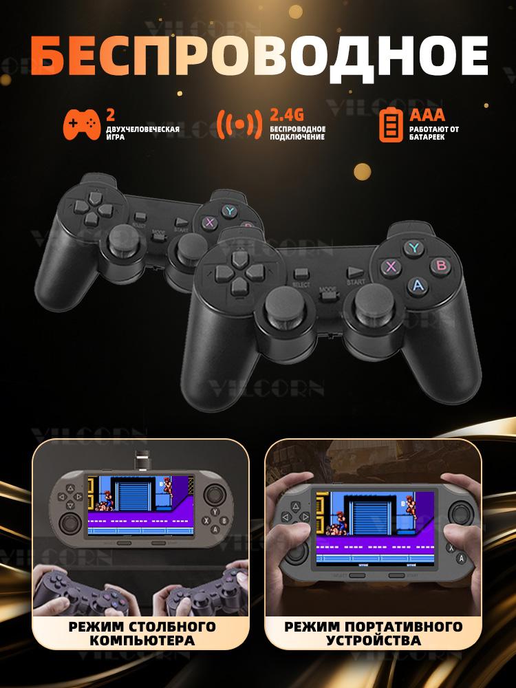 SF3000 Russian Handheld Game Console 4.5 Inch IPS Retro Game Machine For PS1 GBA SFC 10000+ Classic Games Portable Game Player