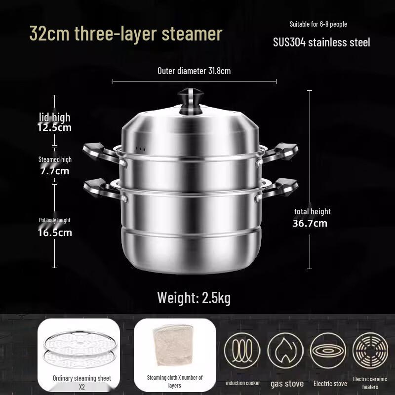 Yunshuang 304 Stainless Steel 3-Layer Steamer Pot
