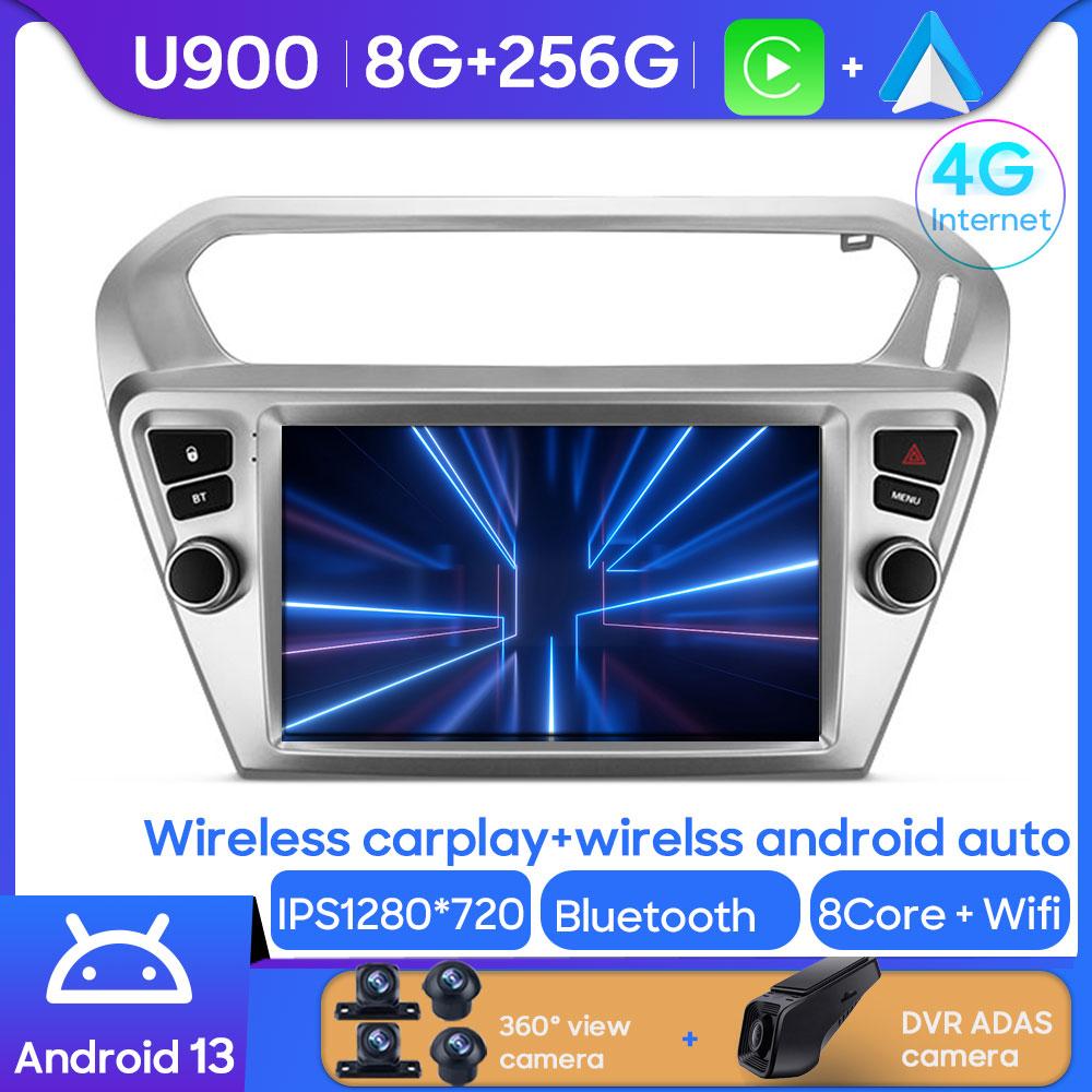 For Peugeot 301 For Citroen C-Elysee CElysee 2012 - 2016 Android Car Stereo Unit Player Multimedia Radio Carplay Android Auto