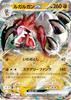 Pokemon Card Game SV1a Lycanroc EX Fighting Double Enhanced Expansion Pack Triplet Beat 050/073 (RR Rare)