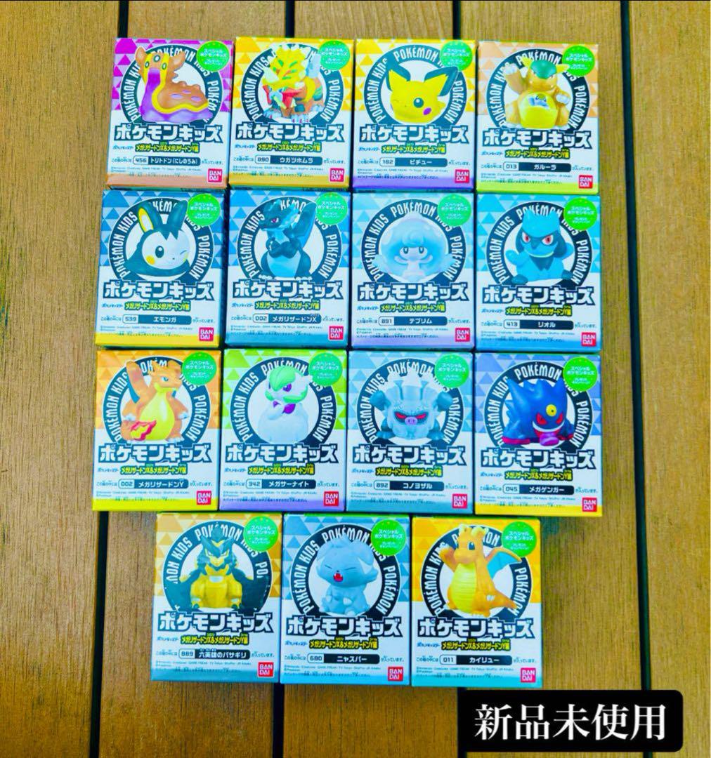 

[Б/У] Pokemon Kids Мега Чаризард X и Мега Чаризард Y Полный