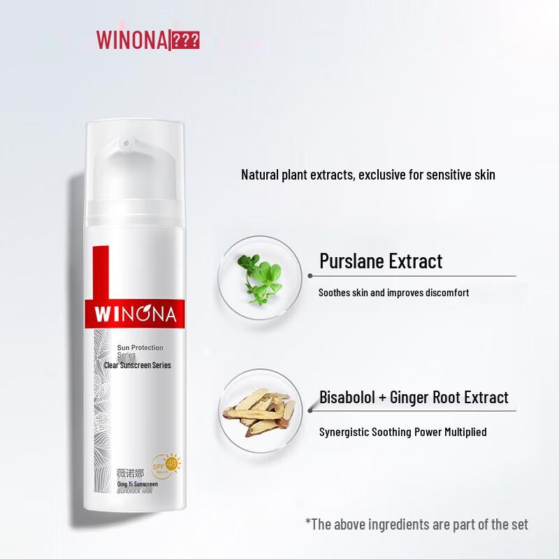 

WINONA Sheer Sunscreen Lotion SPF48 PA+++ for Sensitive Skin