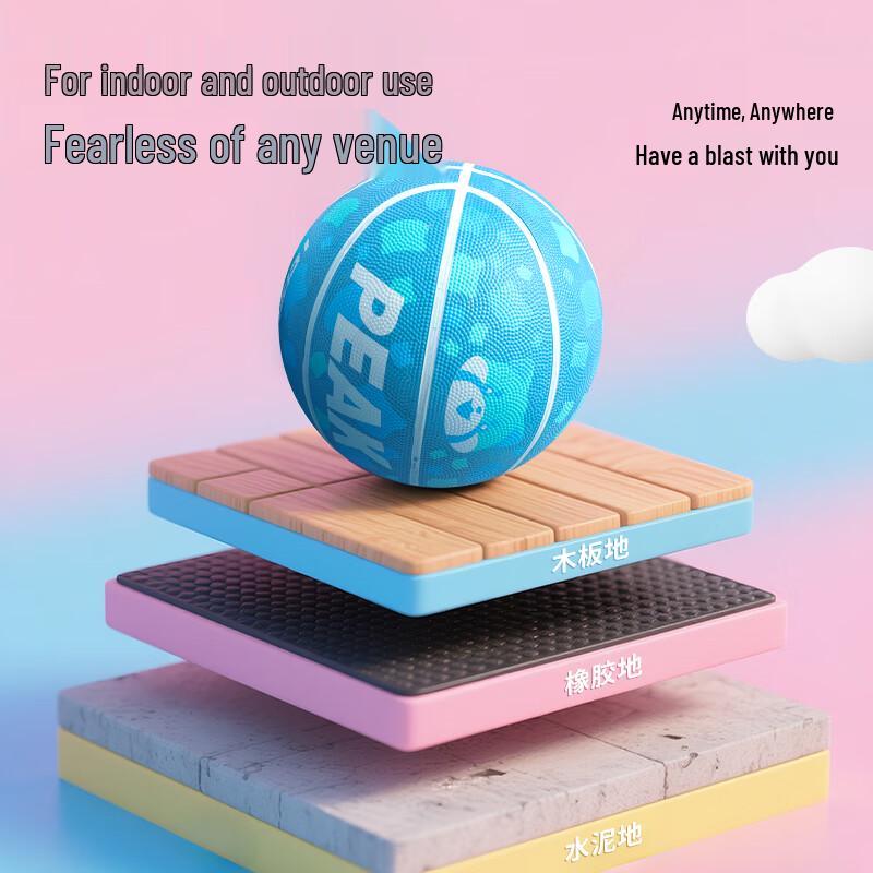 Peak Kids Indoor/Outdoor Basketball