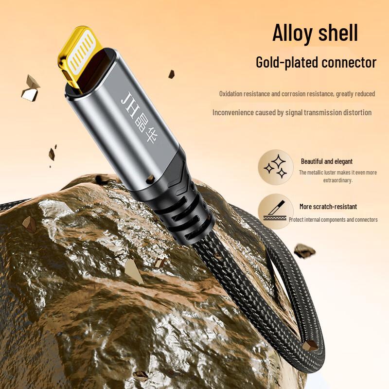 Jinghua Lightning to 3.5mm Audio AUX Cable