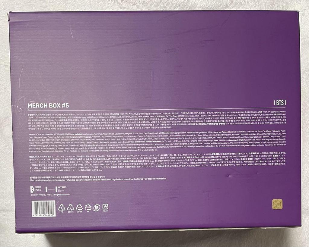 [USED] BTS MERCH BOX 05 MINI LUGGAGE