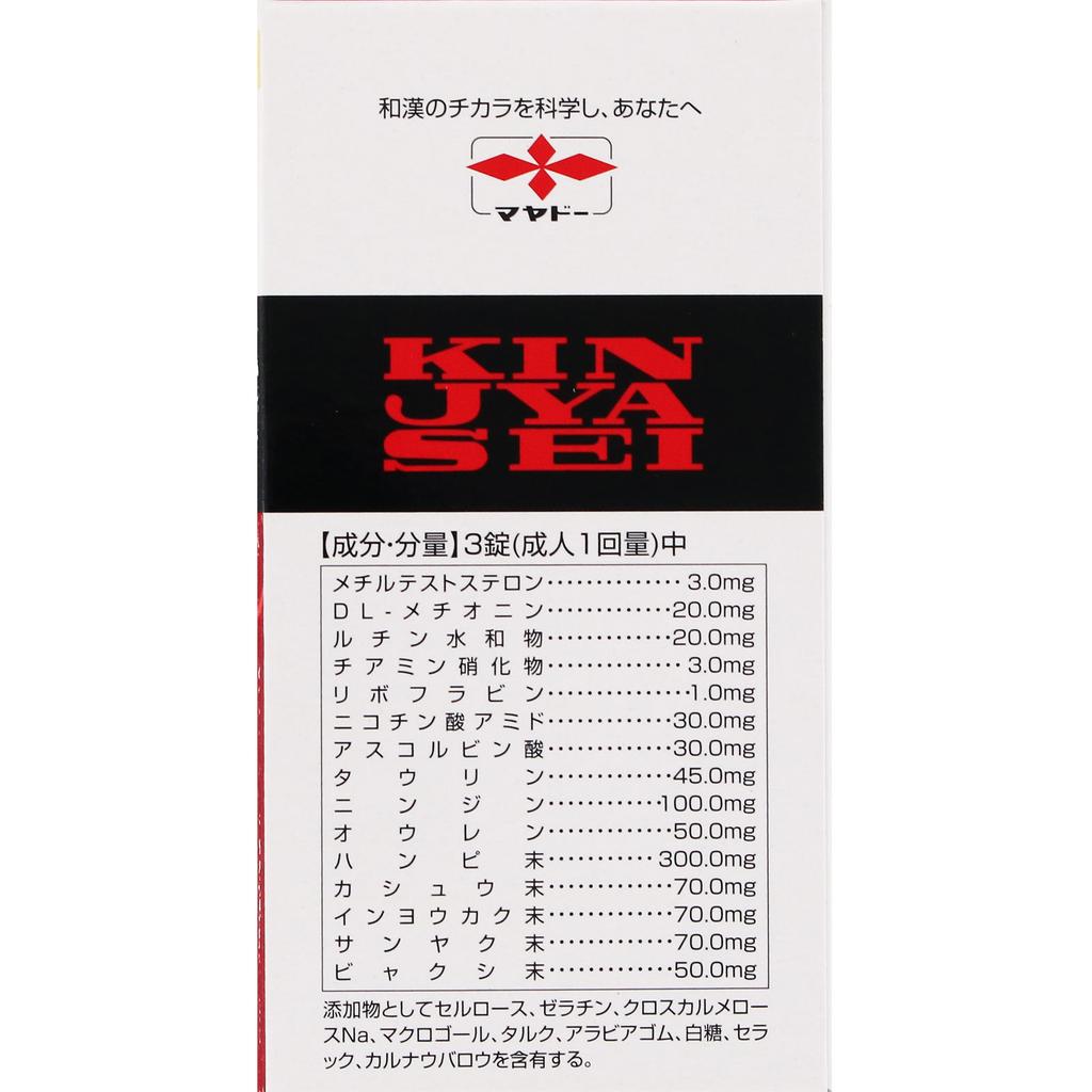 Mayado Pharmaceutical Golden Snake Essence (Sugar-coated Tablets) 120 Tablets Other (check Locks, Tongue Cleaners, Etc.) Nutritional Supplements Effic