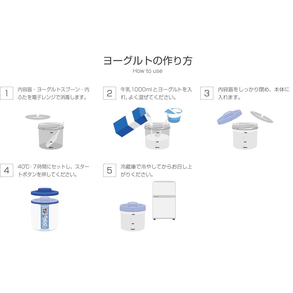 Tanica Electric Yogurt Maker, Yogurtia S, 1200ml, YS-01 (White), with Temperature Control (25-70°C), Timer, and Buzzer