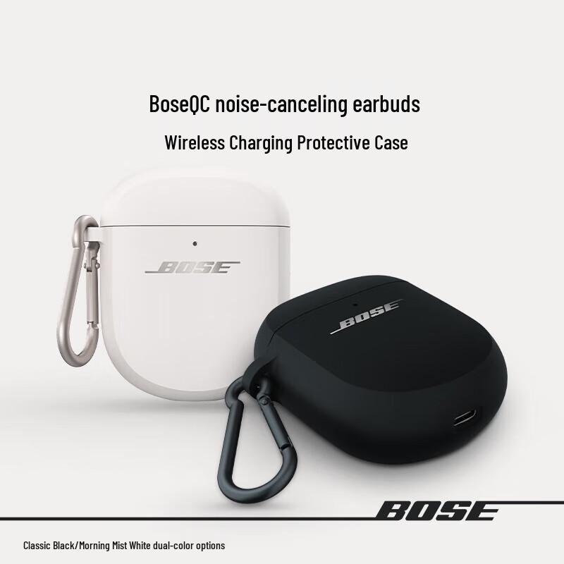 Bose QuietComfort Ultra Earbuds Wireless Charging Case