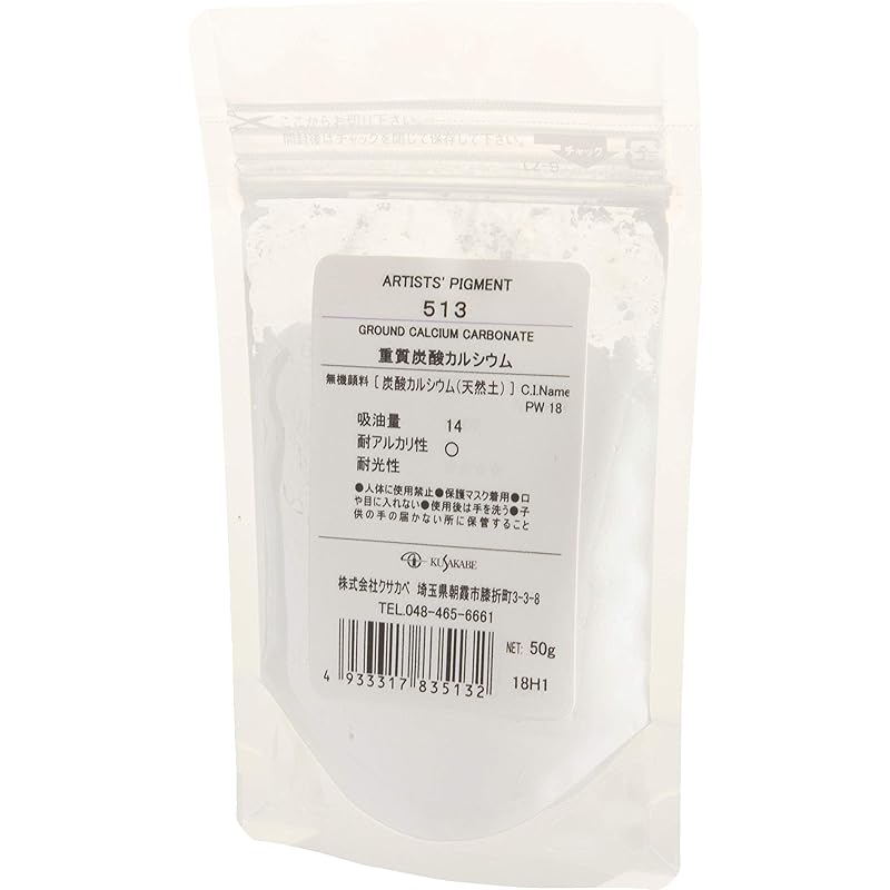 

Kusakabe pigment heavy calcium carbonate 513 50g 383513