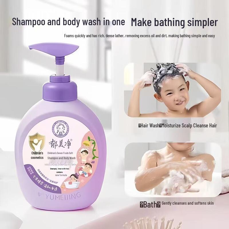 Yumeijing Kids 2-in-1 Shampoo & Body Wash