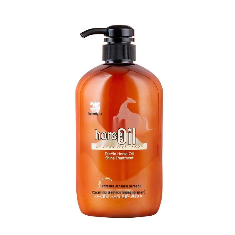 Butterfly Print Horse Oil Nourishing Conditioner