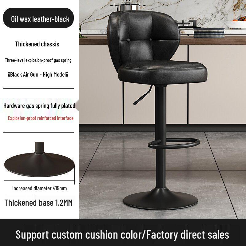 Luksusowy Regulowany Stołek Barowy z Oparciem do Domu lub Recepcji