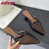 Fashion Female Pointed Toe Ladies Low Heel Pumps Slides Shoes Shallow Footwear Fashion Mesh Women Heeled Mules Shoes Big Size 43