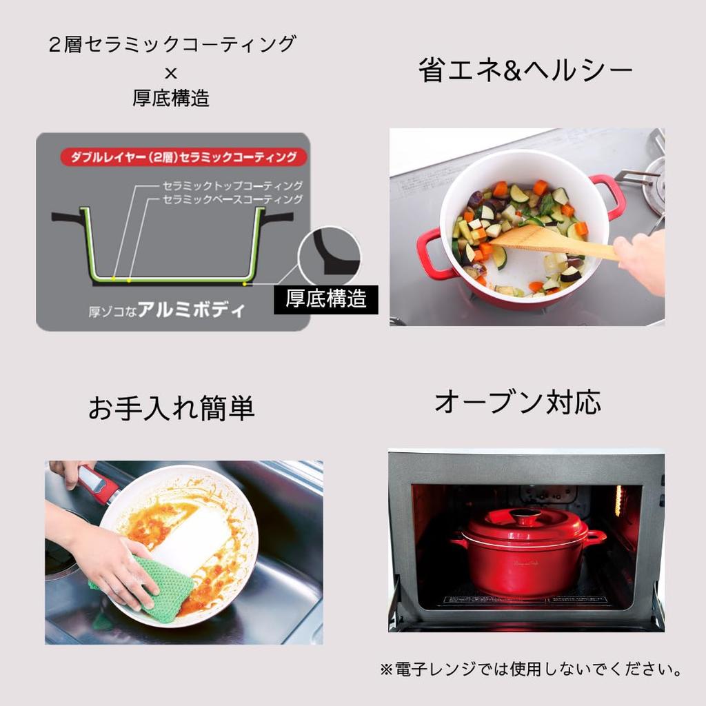 Waterless Induction and Gas Waterless Cooking Locks in Ceramic Coating for Oven Includes Original Ceramic Pot D&S Casserole, 20cm, 2.6L, Compatible,
