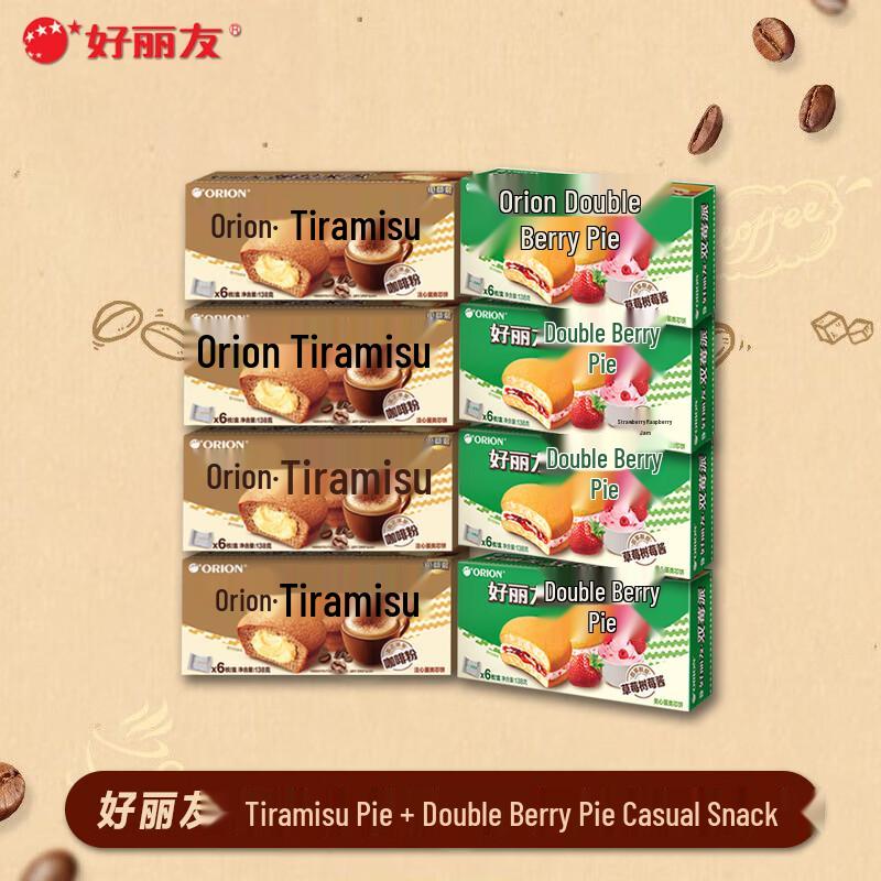 Orion Tiramisu & Double Berry Pie Combo Snack Pack