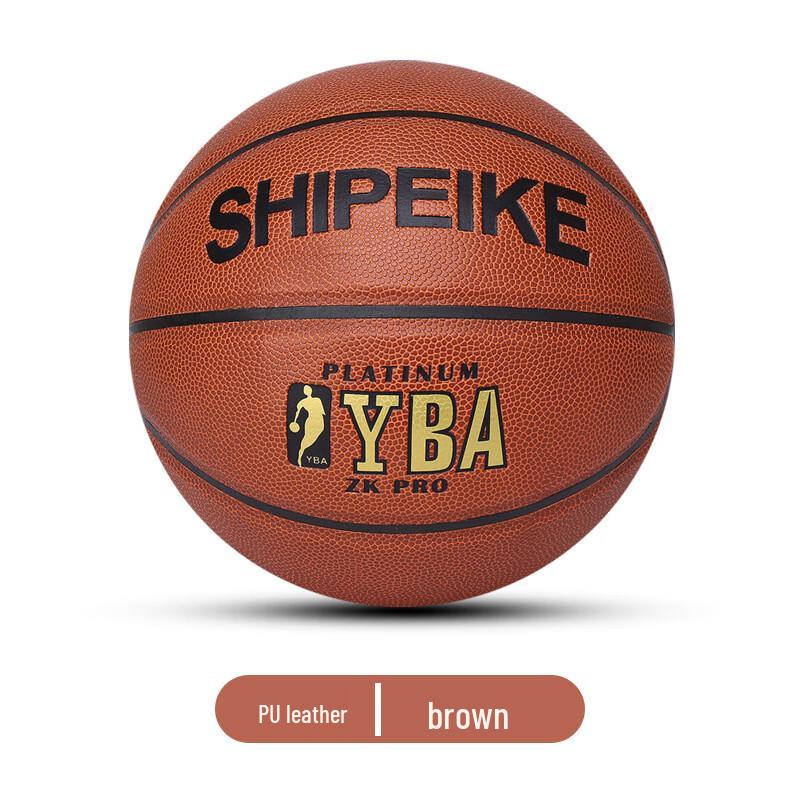 Xulin PU Indoor/Outdoor Basketball