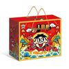 Scatola Regalo Assortita di Snack Wang Wang