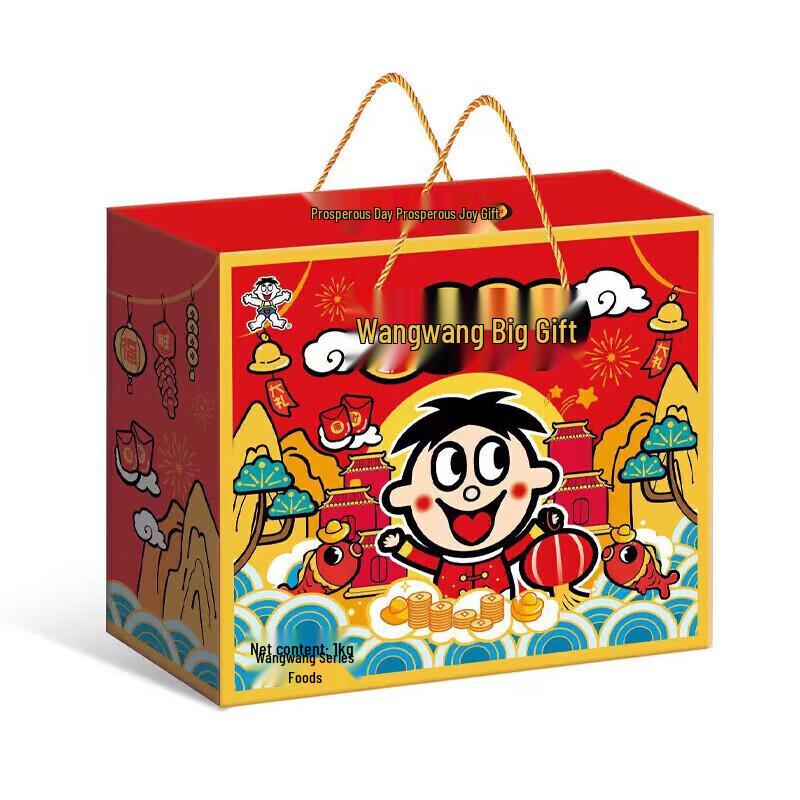 Scatola Regalo Assortita di Snack Wang Wang