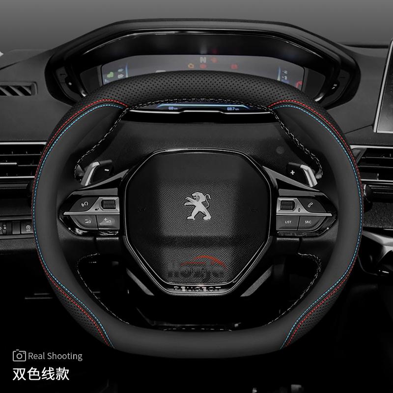 Funda de Volante de Cuero para Coche para Peugeot 3008 2008 Rifter 208 5008 Partner Expert 308 SW 408 Híbrido EV 2025 2026 Accesorios