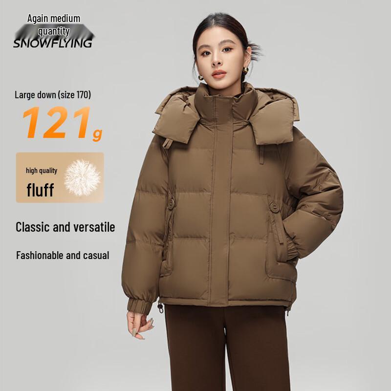 Xue Zhong Fei Women's Hooded Short Down Jacket