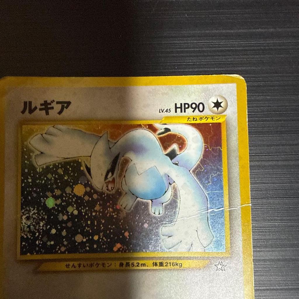 Used Lugia Old Back Pokemon Card