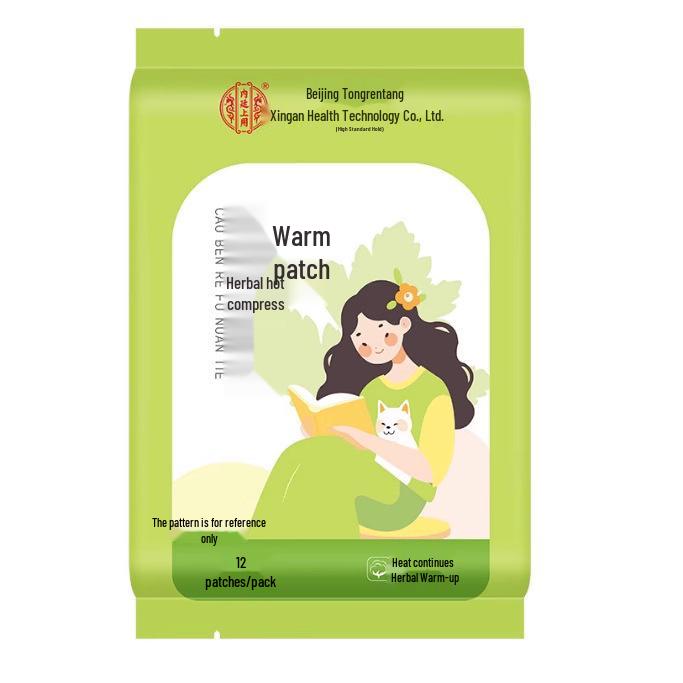 Beijing Tongrentang Imperial Herbal Hot Compress Patches - 12 Patches/Bag.
