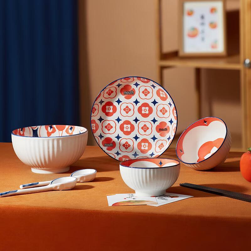 Gong He Jing Pin Persimmon Ceramic Tableware Set