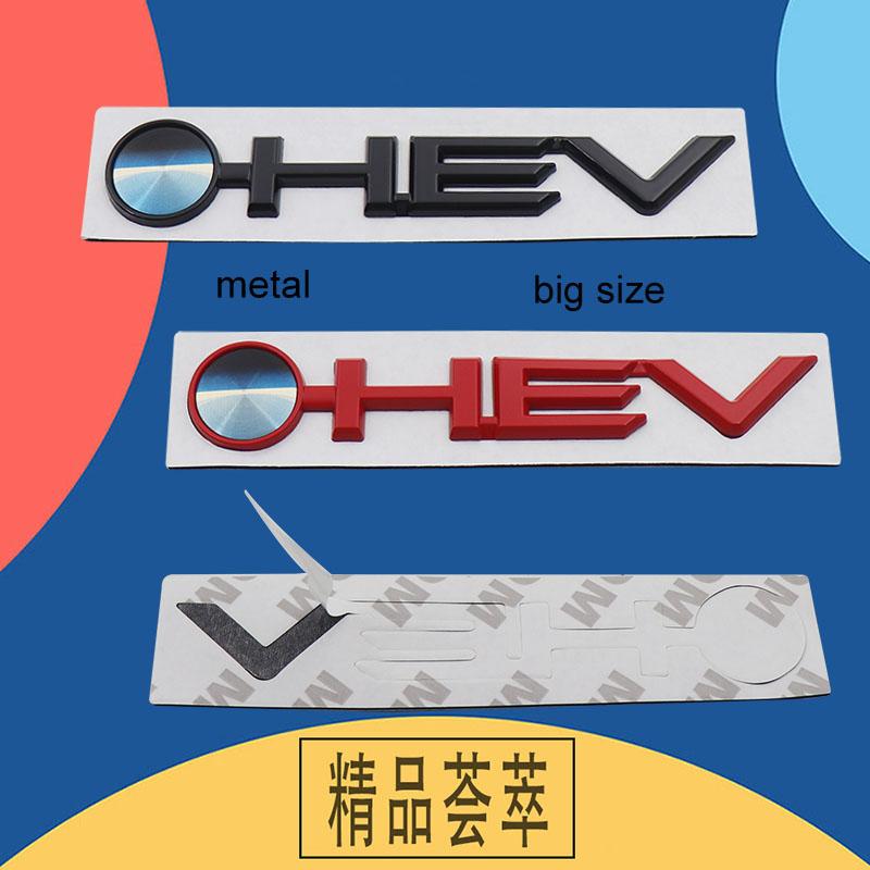 3D Car Styling HEV For car Hood Fender trunk Rear Bonnet Nameplate Decal Emblem Badge Sticker