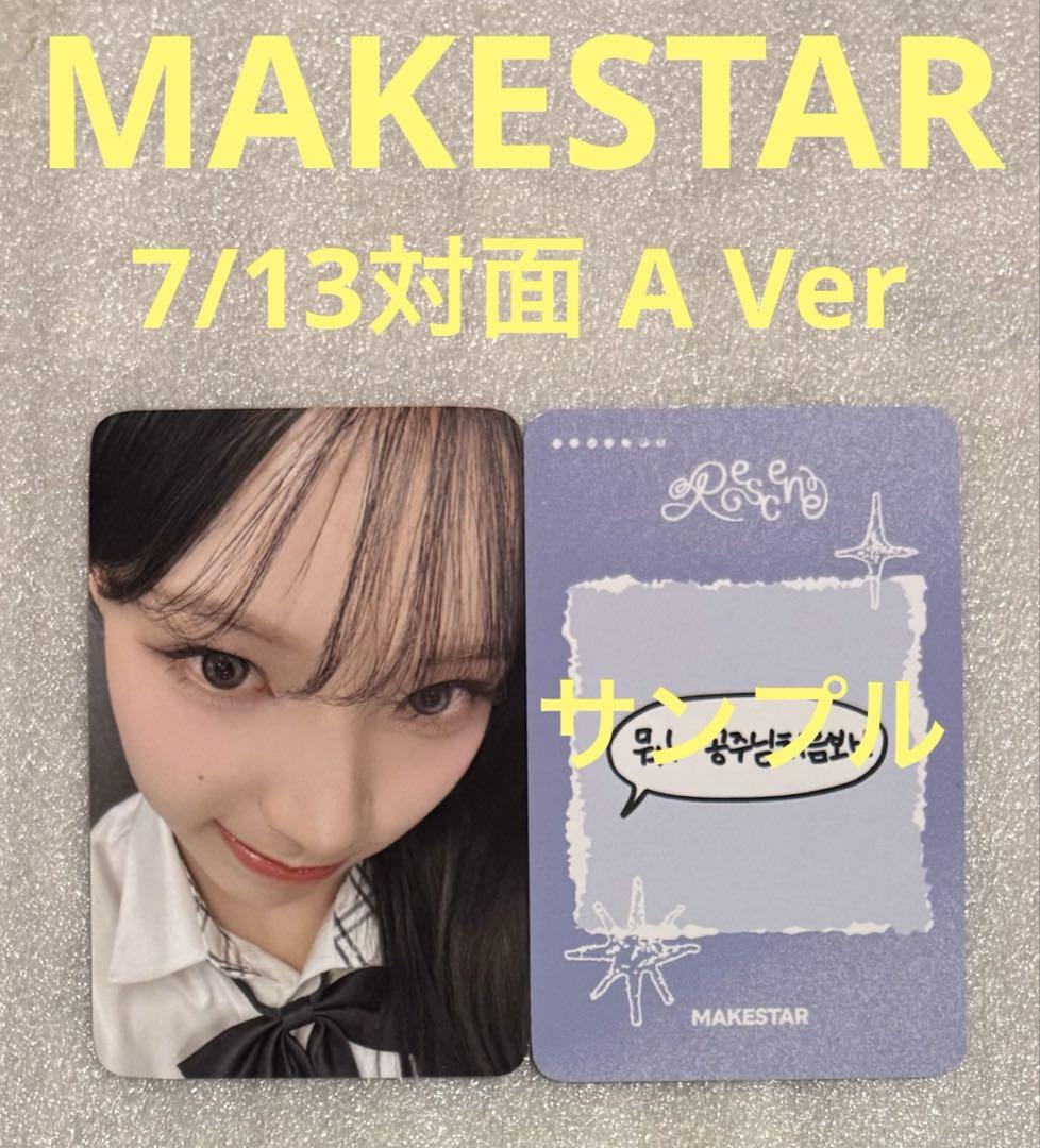 

[USED] RESCENE Dearest MAKESTAR7/13 Face-to-face A Woni