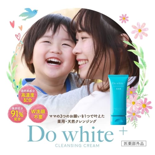 Do White+ (Do White Plus) Safe and Healthy Life [Natural Cleansing, Pores, Pore Care, Placenta, Vitamin C, No Need for Double Face Washing, Sensitive