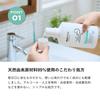 Ecostore Natural Mint Mouthwash Alcohol-Free 450ml