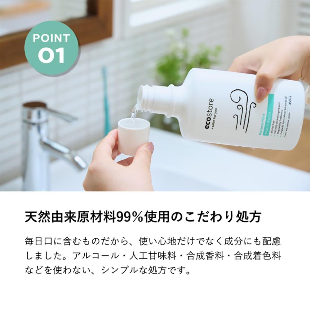 Ecostore Natural Mint Mouthwash Alcohol-Free 450ml